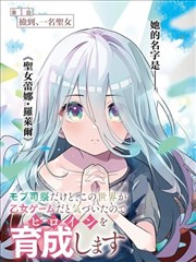 纸鸢线漫画改编作品海报